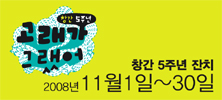 고래가 그랫어