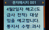 금호타이어, 1199명 구조조정 통지…지회 8~9일 파업찬반투표