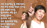 강물을 거슬러 오르는 물고기처럼