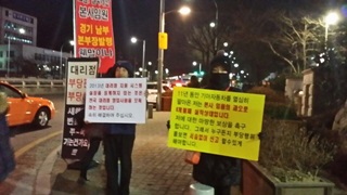 “구두에 양말 하나 신고 와서...