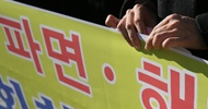 “졸업식 함께 하지 못해 미안해”