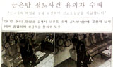 말투에도 "노동자 풍" 따로 있나?