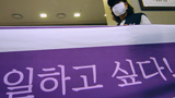 현대차와 GM대우, 추석 앞두고 비정규직 해고
