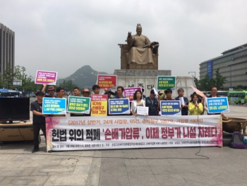 노동자에게 떨어진 손배청구액 1,867억… 역대 최고