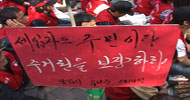 '무법지대' 뉴타운... 세입자에게 법은 '있으나 마나'