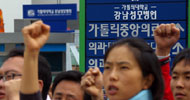 “악법은 깰 것”, 강남성모병원 파견노동자들은 싸움 중