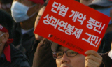 “철도공사 파업유도 혐의 국회가 밝힌다”