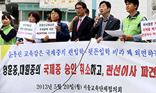 “태어나지 말았어야 할 학교” 국제중 폐지론 봇물