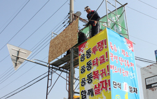 용역깡패들과 노무사들의 밀애