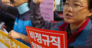 법률단체, 강남성모병원 ‘불법파견’ 제기