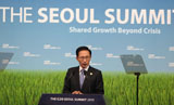 G20 서울 정상회의