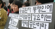 연대보증인에게 이주노동자 진료비 ‘덤탱이’씌운 서울대병원
