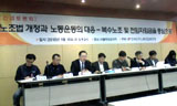 산별노조, 오히려 노조법 대안으로 떠올라