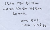 따뜻한 콩국 한 그릇이 너무 먹고 싶습니다