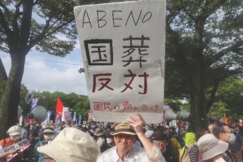 아베의 죽음과 통일교 스캔들이 가져온 자민당의 위기