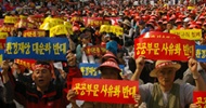 “노동절, MB 심판투쟁의 시작”