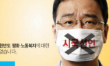 행안부 시국대회 참석 공무원 중징계