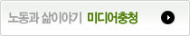 미디어충청