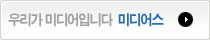 미디어스