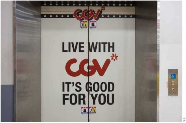 cgv