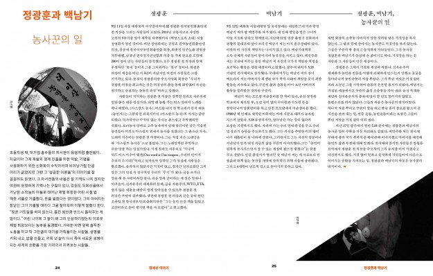 issue11_0520_2_13