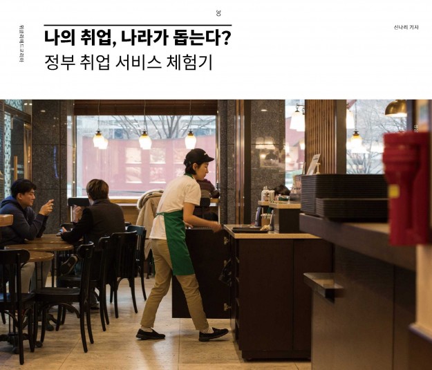 workers_issue_09_inside_preview_16