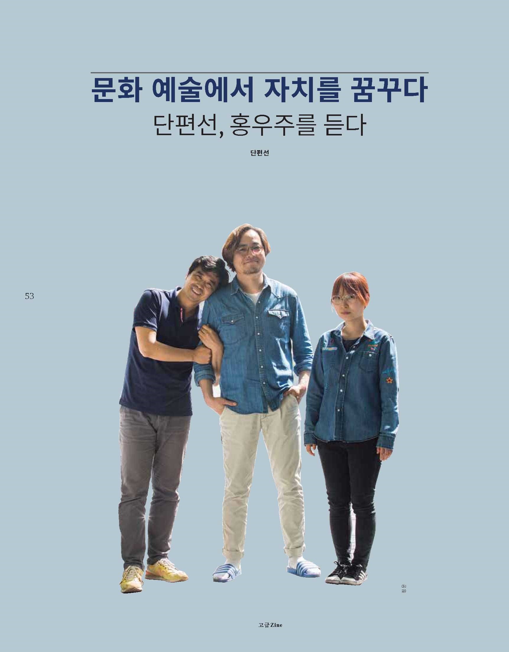workers_issue_10_preview_27