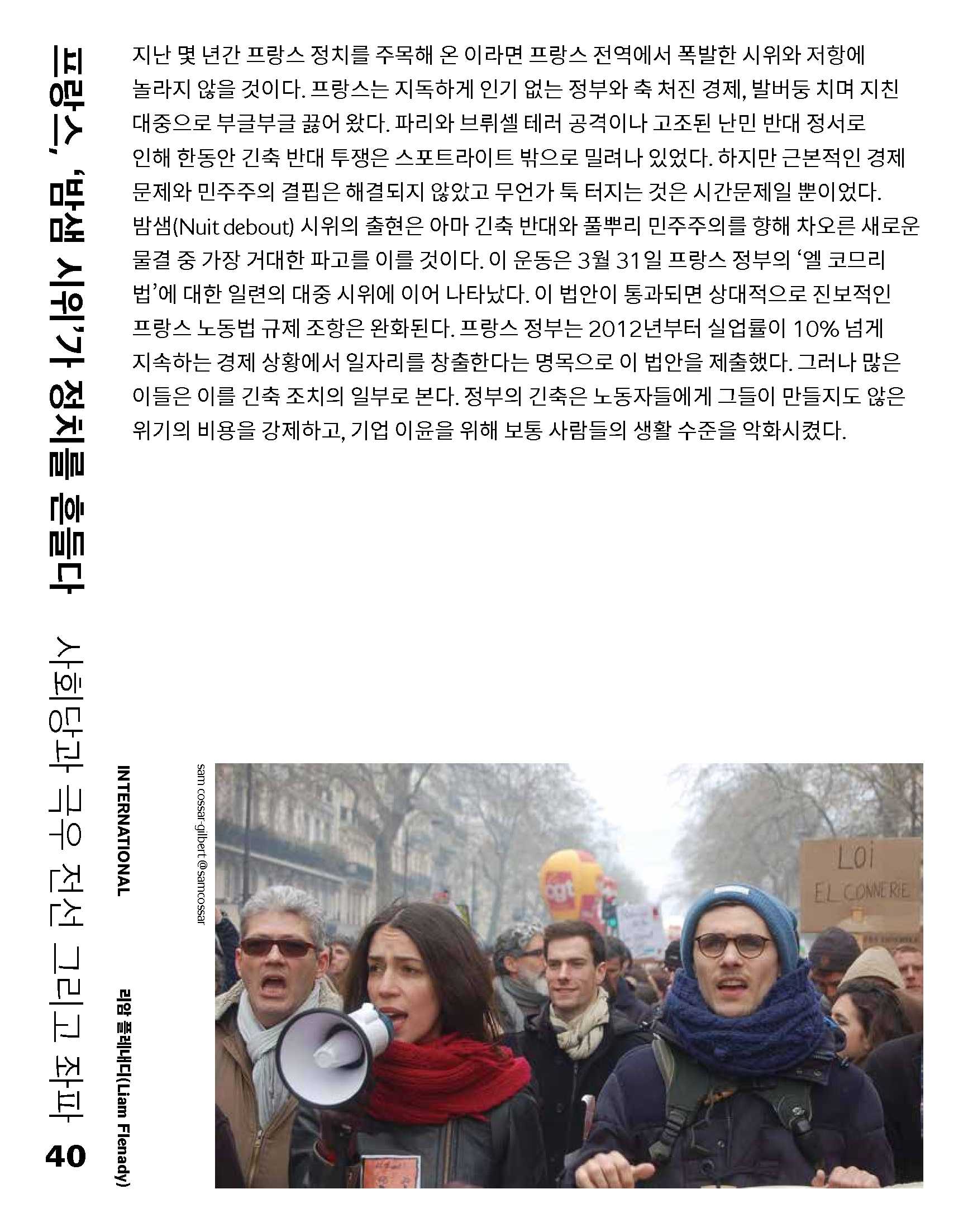 workers_no7_0422_확인용_40