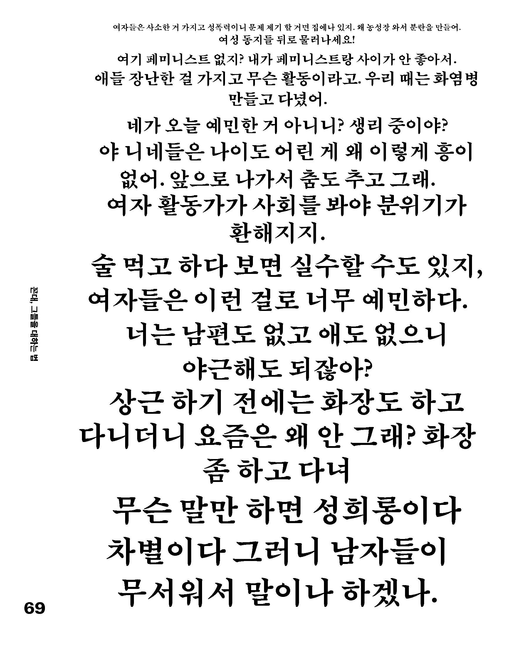 workers_no7_0422_확인용_69
