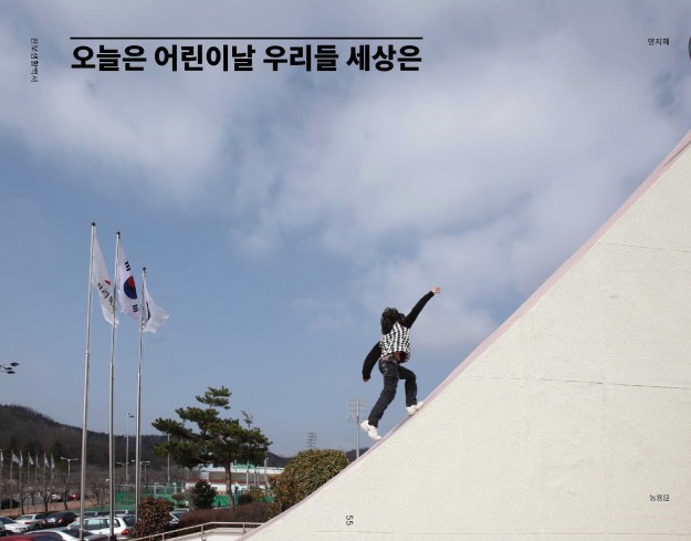회전_workers_issue_09_inside_preview_28