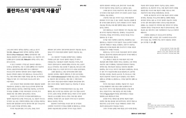 workers_no-012_cover+page_for-check_31