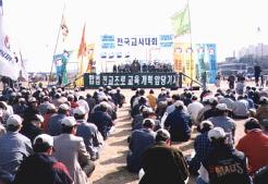 daehoi.JPG