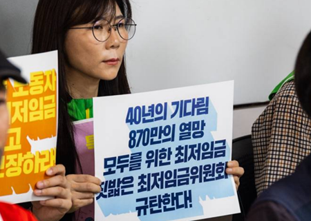 특고 최저임금 적용 좌초, 민주노총 “870만 노동자 외면”