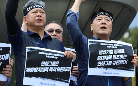 한화에어로스페이스·SK하이닉스 잇단 사고…“첨단산업·K방산 이윤 뒤 노동자 안전 방치”