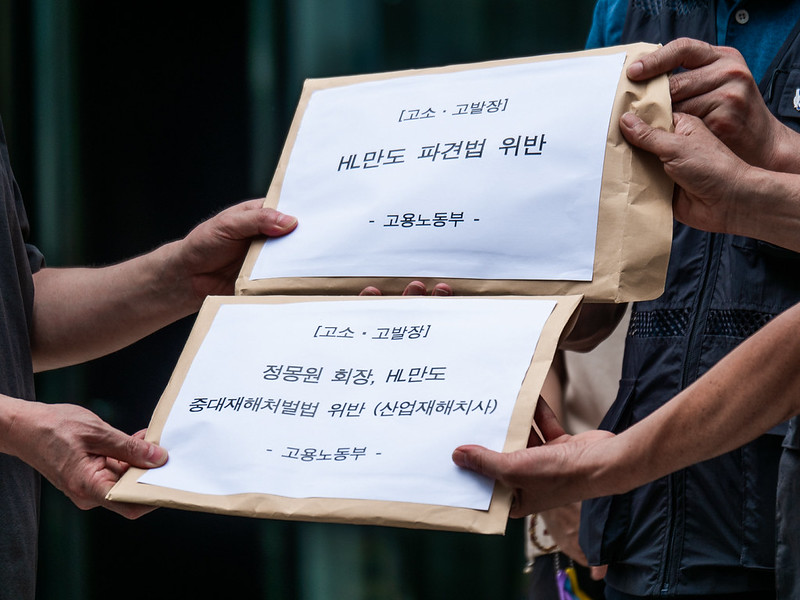 [1보] “HJN께서 반드시 의사결정” 내부문건 나와… 중처법, 정몽원 회장 겨누나