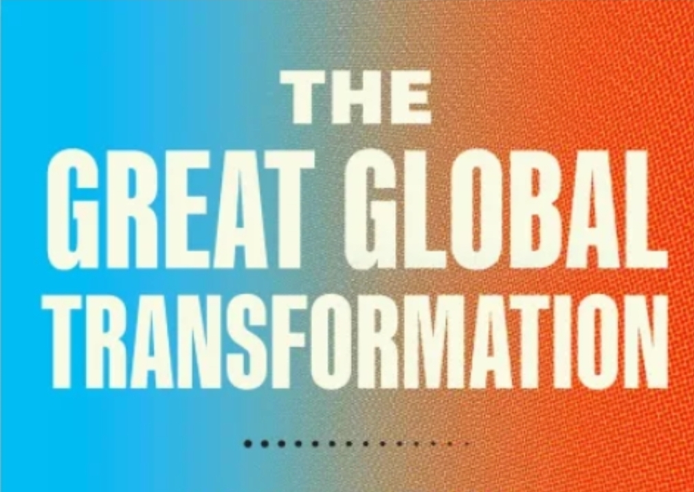 아시아의 부상과 신자유주의의 자기잠식적 논리