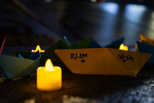 “호르무즈 파병 가능성 닫아라”…시민사회, 정부에 ‘파병 불가’ 선언 촉구
