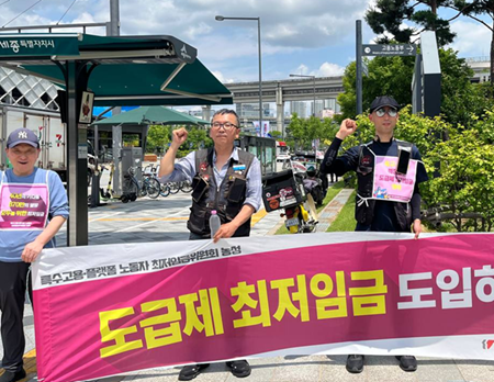 최저임금위 오른 특고·플랫폼 노동자…쟁점은 ‘시급’ 아닌 ‘적용 여부’