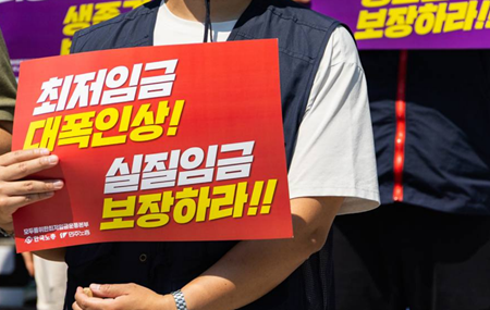 양대 노총 “내년 최저임금 1만 2,000원”…특고 적용 확대도 촉구