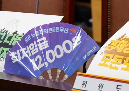 최저임금위, ‘소상공인 살리기’ 두고 노사 해법 갈렸다