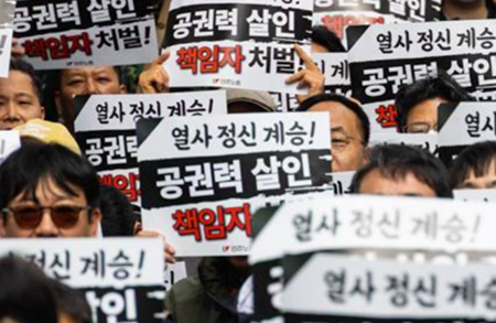 서광석 열사 사망 한 달… 화물연대 “경찰 살인진압 책임자 처벌하라”
