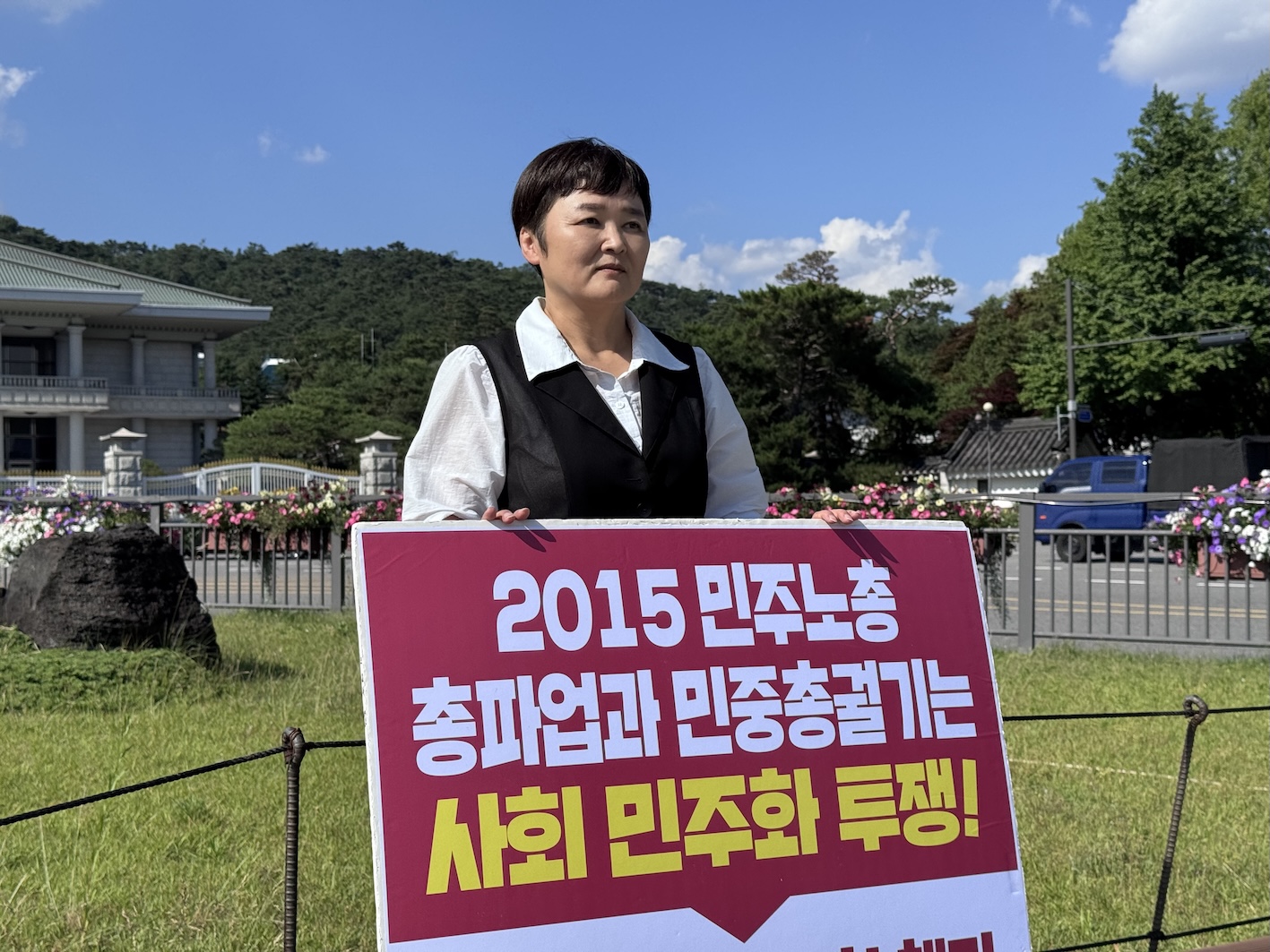 광장 밝혀온 “거리의 교사”… 해고 10년 만에 복직 투쟁 나선 이유는