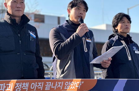 윤석열의 ‘혁신’은 공공서비스 축소였다
