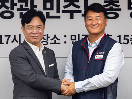 민주노총, 정부와 정례 논의 협의체 참여