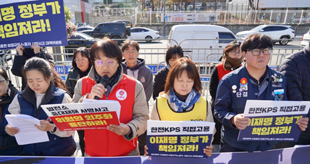 “한전KPS 불법파견 즉각 중단” 요구 비정규직 노동자들, 대통령실 앞 농성 돌입