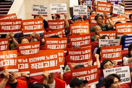 정부 ‘도급노동자 보호지침’ 시행…노동계 “간접고용 구조 그대로” 비판