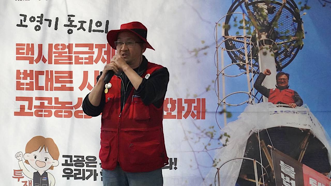 벚꽃 핀 가로수 옆 고공에 올라간 노동자의 마음은