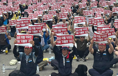 양대노총 공공노동자, 총력투쟁 결의대회 개최…노정교섭·총인건비제 개편 촉구