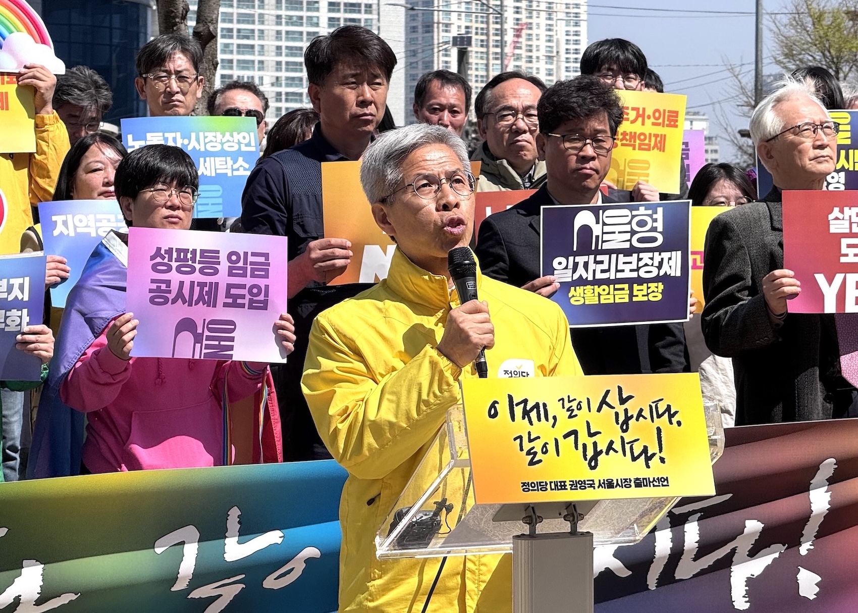 권영국 서울시장 후보, “정원오세훈”에 맞서 세입자·노동자 삶 지키려 “끝까지 완주할 것”