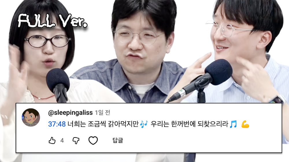 용사 김민하의 운동권 대모험 제3화